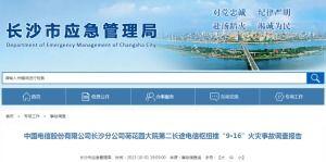 国产三极毛片,揭秘我国影视行业的发展与挑战