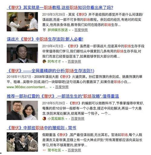 国产对白在线视频