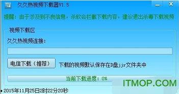 国产热久久最新视频,揭秘热门话题背后的故事