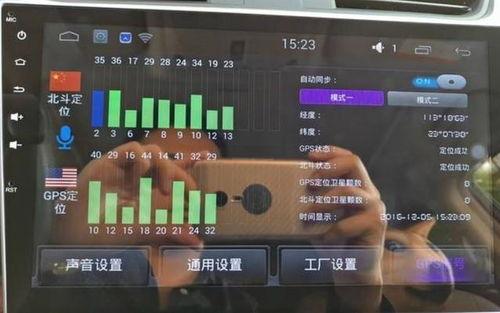 国产在线导航,国产在线导航网站深度解析