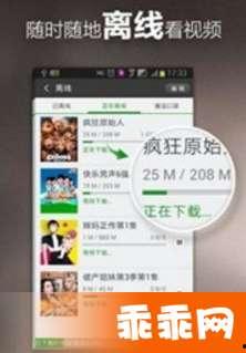 国产精品免费视频网站,畅享视听盛宴的云端乐园