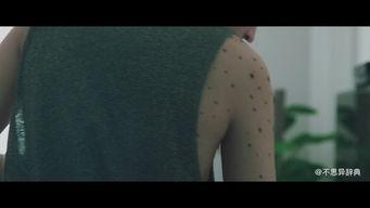 色情片国产,色情片产业背后的秘密与影响