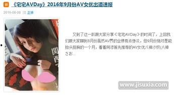 1024国产看片基地,揭秘国内影视资源汇聚之地