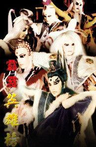 最新国产动漫,探索创新与传承的交融之旅