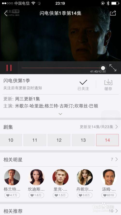 手机看片国产人妻1024