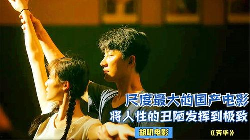 久久国产电影在线观看