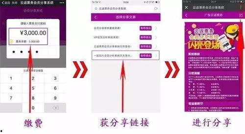 国产网红k频道在线分享系统